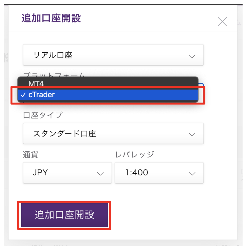 Ctraderとは Mt4 5との違いは メリット 使い方 Automix