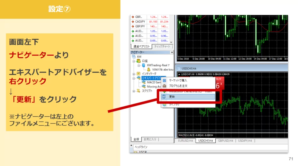 画像に alt 属性が指定されていません。ファイル名: SnapCrab_NoName_2020-2-18_23-41-1_No-00-1024x573.png